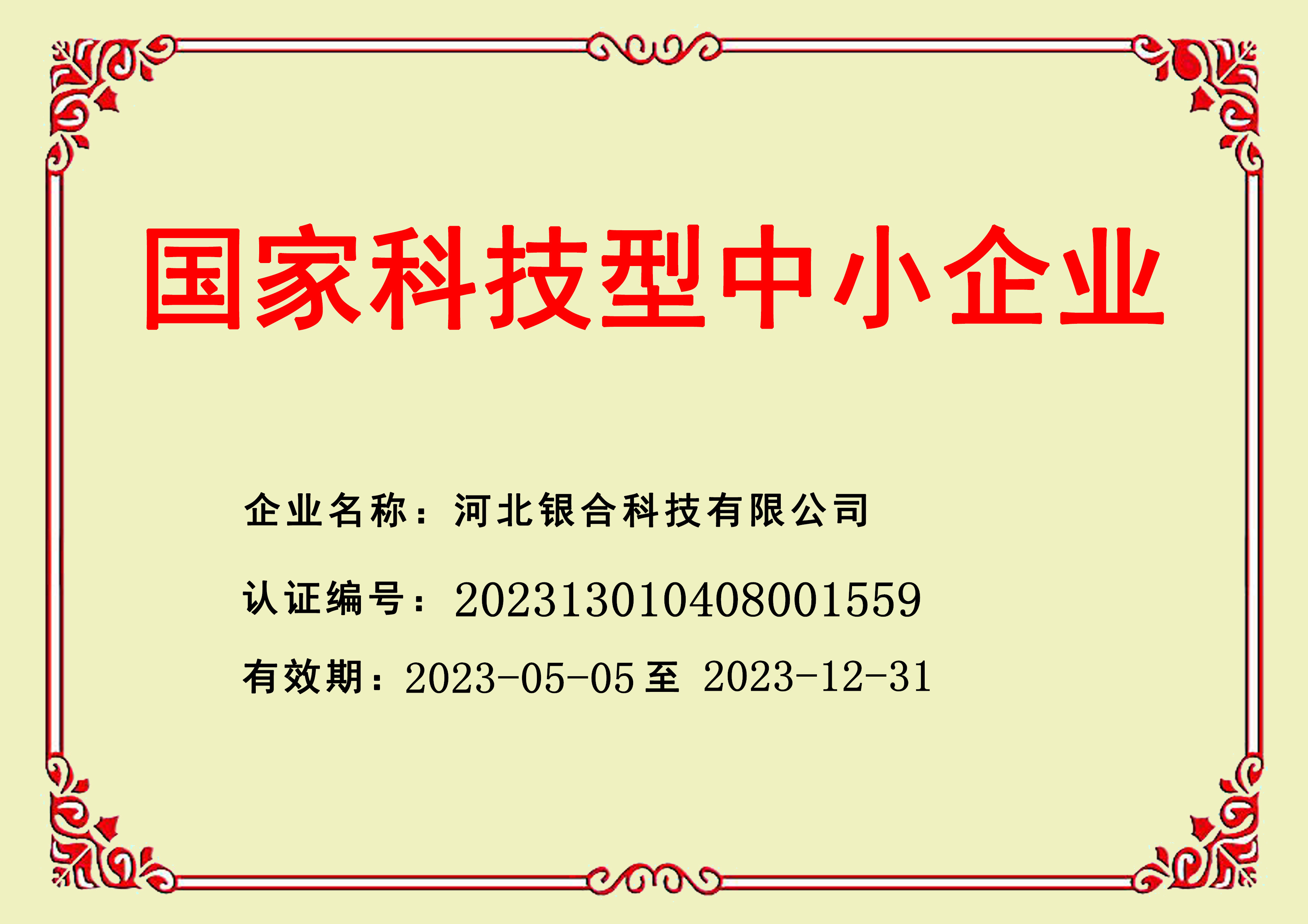 Alternate Text